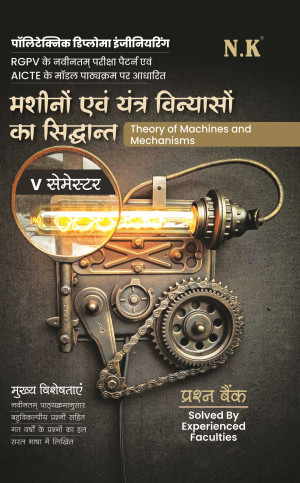 Theory of Machines and Mechanisms (V Semester)