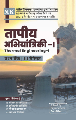 Thermal Engineering-I (III Semester)