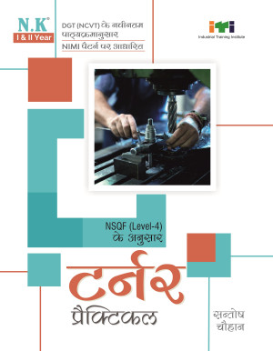 Turner Practical (I & II Year)