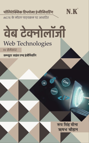 Web Technology (IV Semester Text Book) Computer Science and Engineering