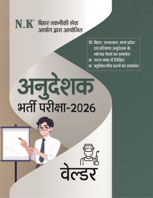 Welder (Instructor Recruitment Exam-2026)