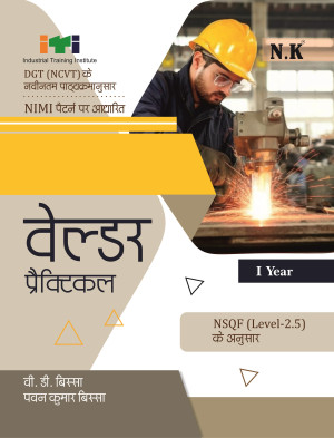 Welder Practical (I Year)