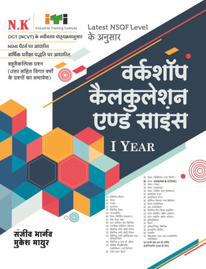 Workshop Calculation & Science (I Year)