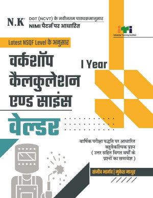 Workshop Calculation & Science (Welder) I Year