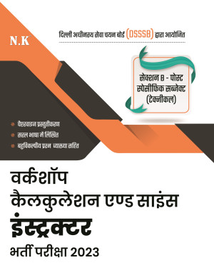 Workshop Calculation and Science (Instructor) Recruitment Exam. 2023