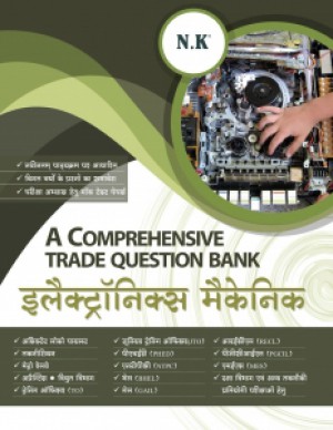 A Comprehensive Trade Question Bank (Electronics Mechanic)