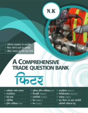 A Comprehensive Trade Question Bank (Fitter)