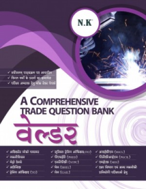 A Comprehensive Trade Question Bank (Welder)