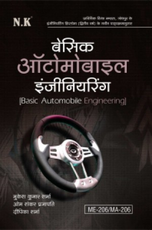 Basic Automobile Engineering (ME-206/MA-206)