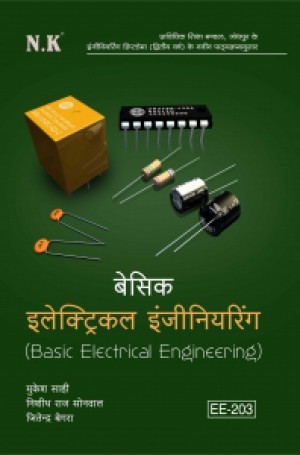Basic Electrical Engineering (EE-203)
