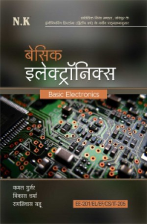 Basic Electronics (EE-201/EL/EF/CS/IT-205)