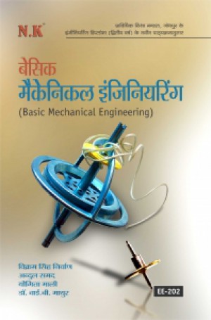 Basic Mechanical Engineering (EE-202)