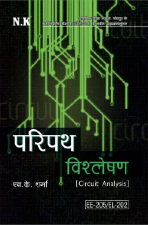 Circuit Analysis (EE-205/EL-202)