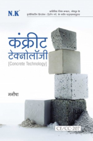 Concrete Technology (CE/CC-207)
