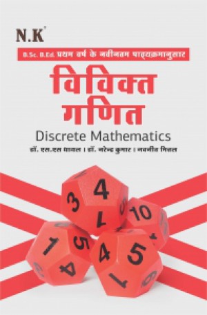 Discrete Mathematics