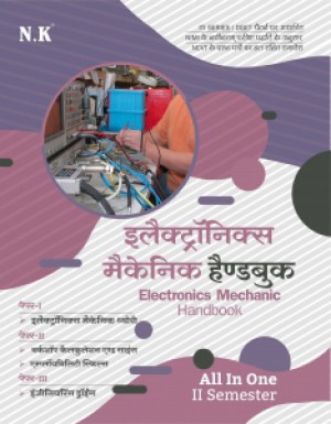 Electronics Mechanic Hand Book II Semester