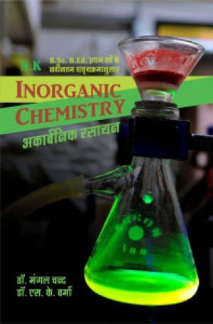 Inorganic Chemistry