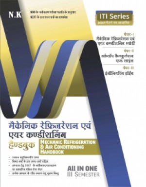 Mechanic Refrigeration & Air Conditioning Hand Book (III Semester)