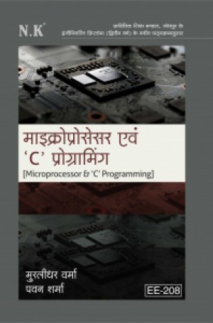 Microprocessor & 'C' Programming (EE-208)