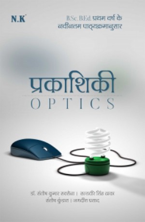 Optics