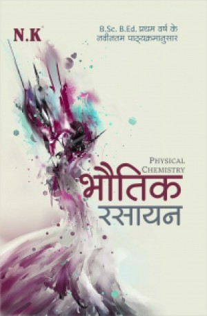 Physical Chemistry