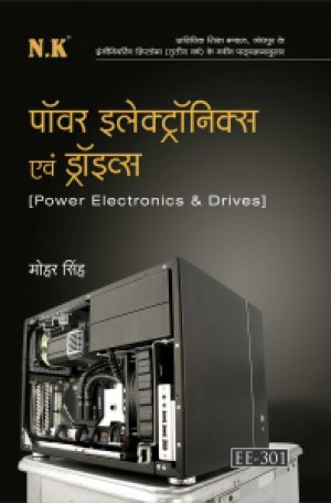 Power Electronics & Drives (EE-301)