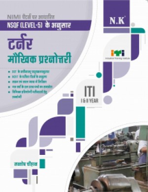 Turner Maukhik Prashnotri (I & II Year)